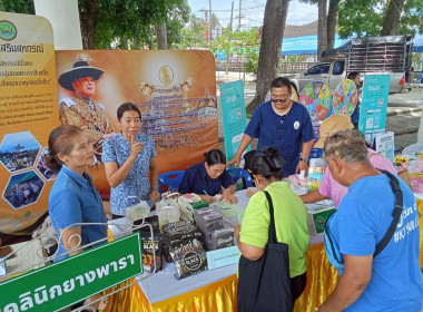 โครงการคลินิกเกษตรเคลื่อนที่ฯ ครั้งที่ 3/2568 พารามิเตอร์รูปภาพ 2